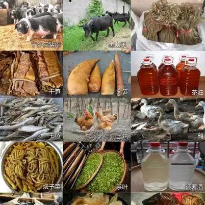 麻柳山野农村土货