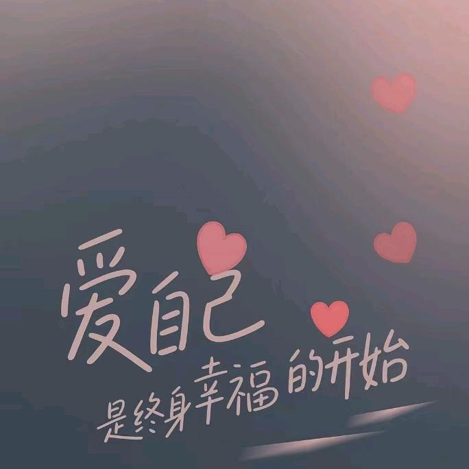 ღ忘却᭄