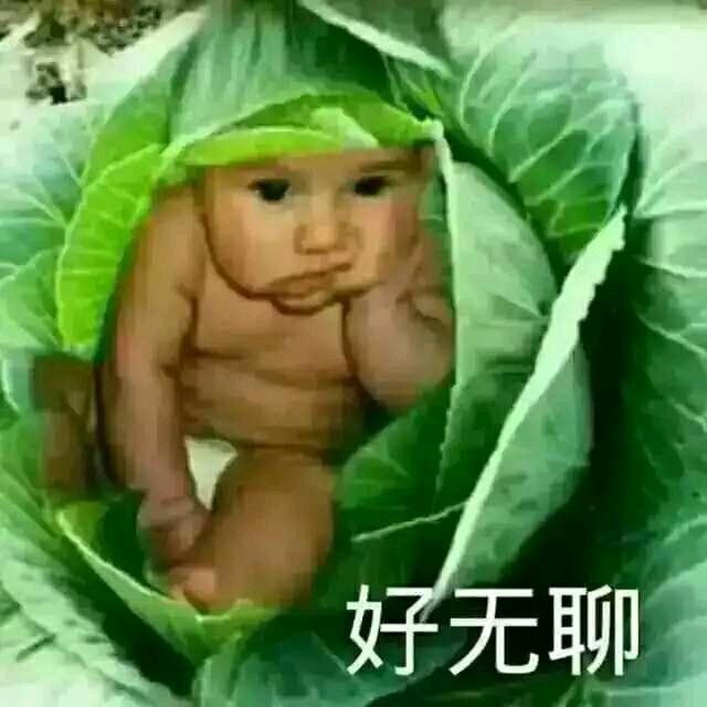 望穿秋水