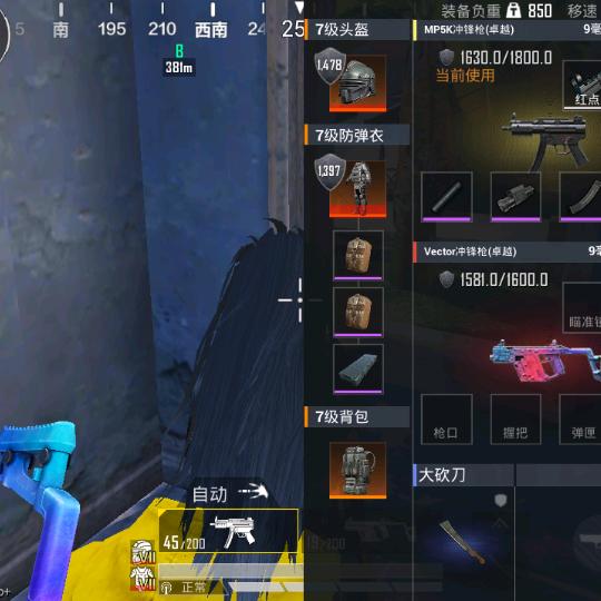 向延林