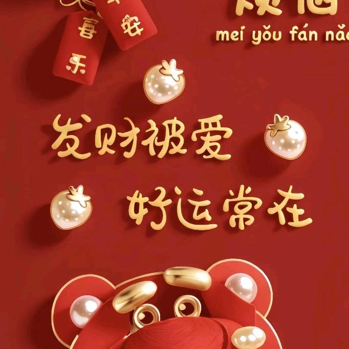 爱吃香菜