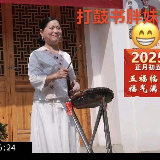 石牌鼓书，下午4点零28分开播，乐康