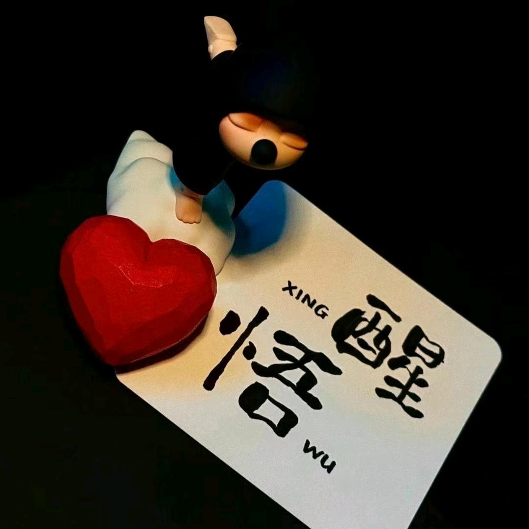 剧终人散