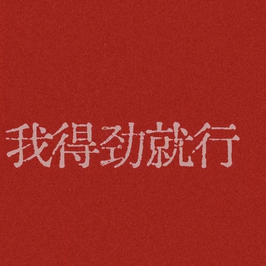 理解孟德,成为孟德