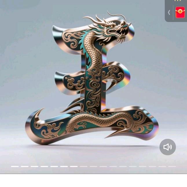 人生无常