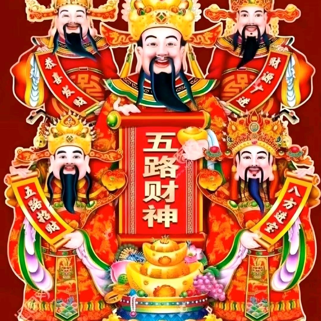 兴旺家