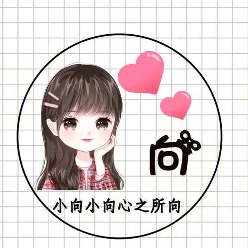 初来人间不知苦