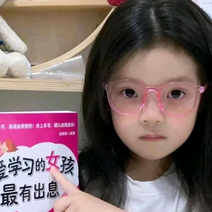 念平安