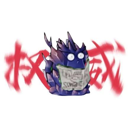 MAU究极黑曜石报纸朗朗