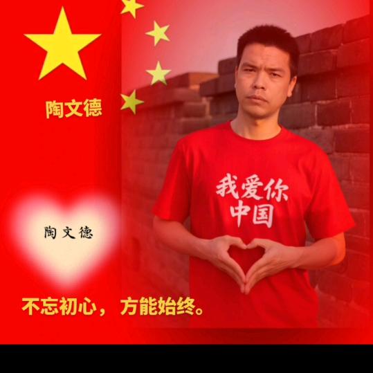 淘气大叔的日常。