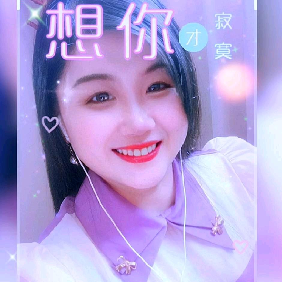 平安是福🌹