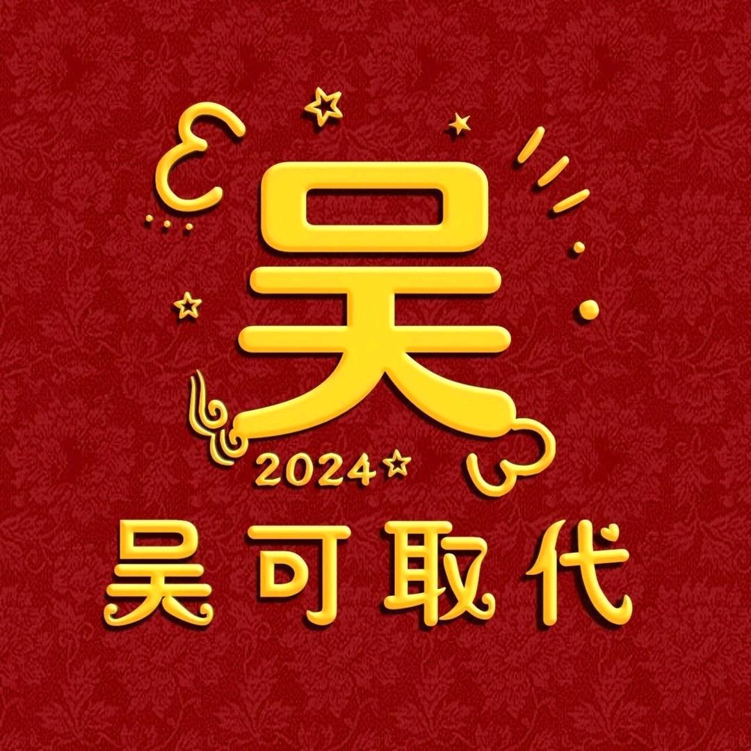 桐桐✌(̿▀̿ ̿Ĺ̯̿̿▀̿ ̿)✌