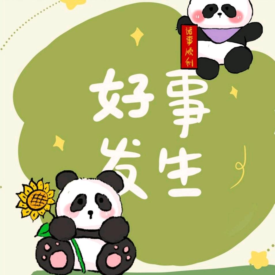墨温陌年