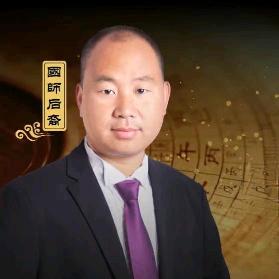 三僚堪舆国学僚溪文化~授课收徒