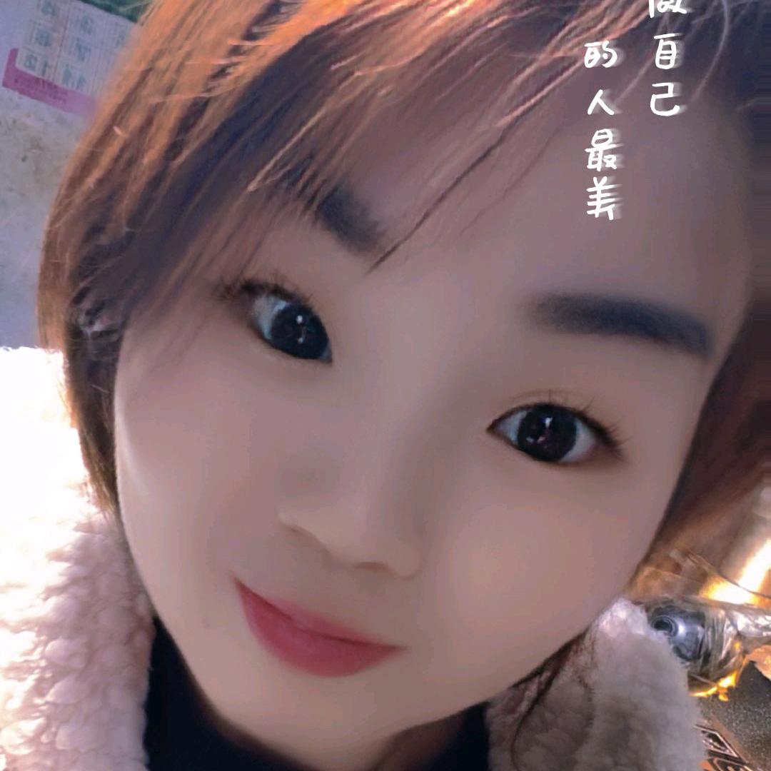 傻妞