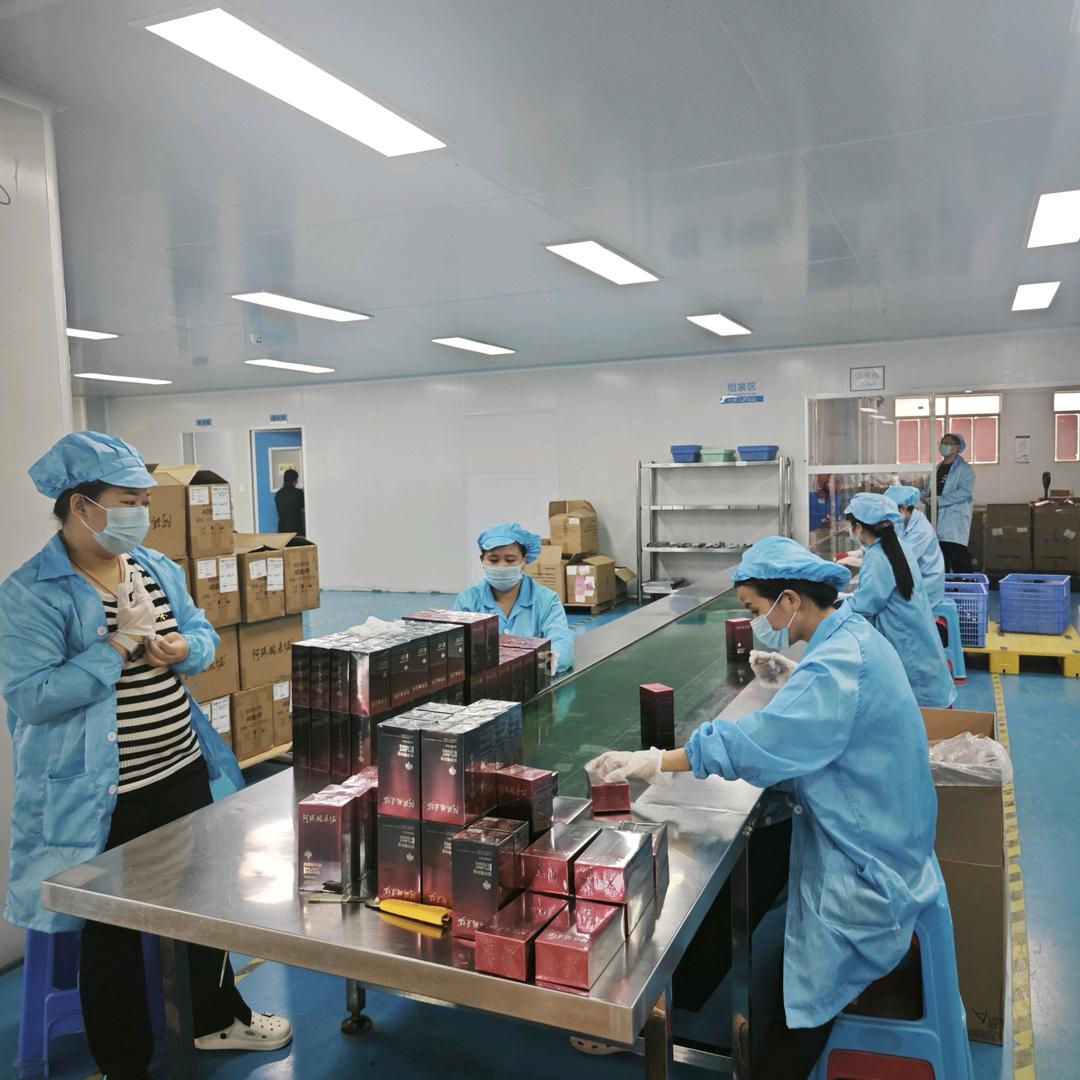 广州颐养轩化妆品有限公司