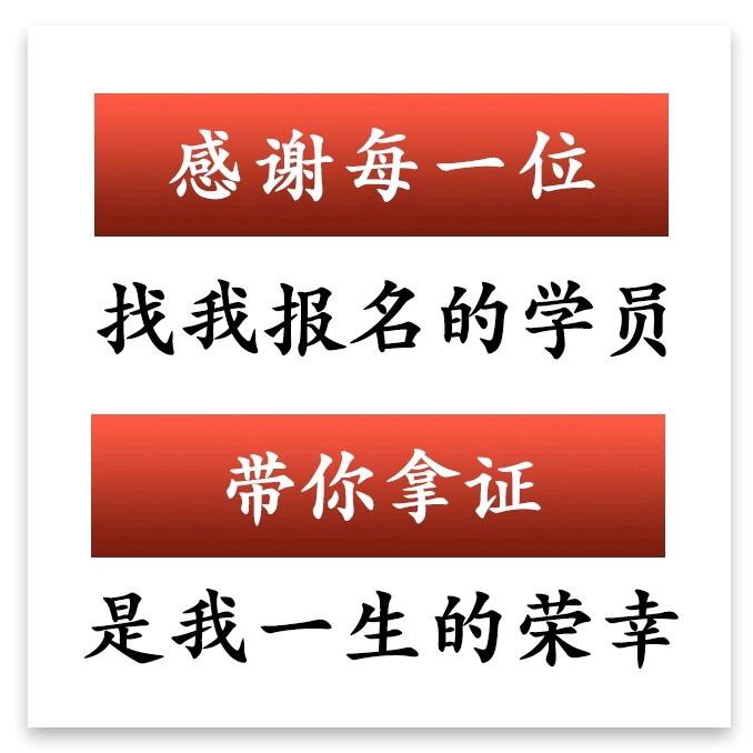 随州驾考陪练费教练