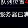梭梭子