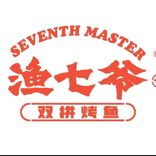 渔七爷浇头烤鱼（贺兰县）