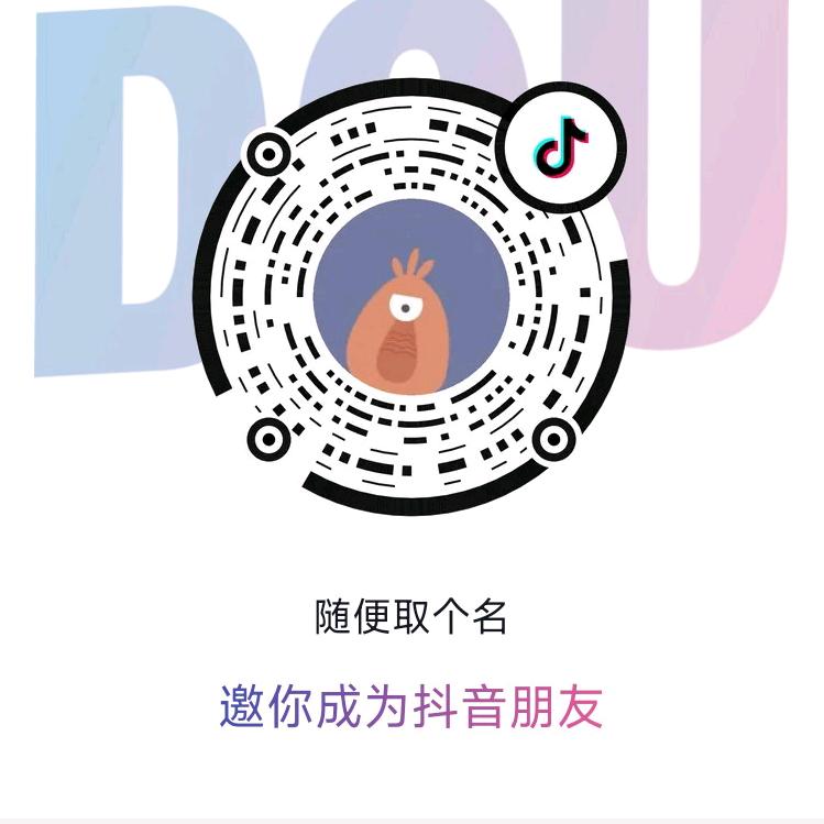 随便取个名