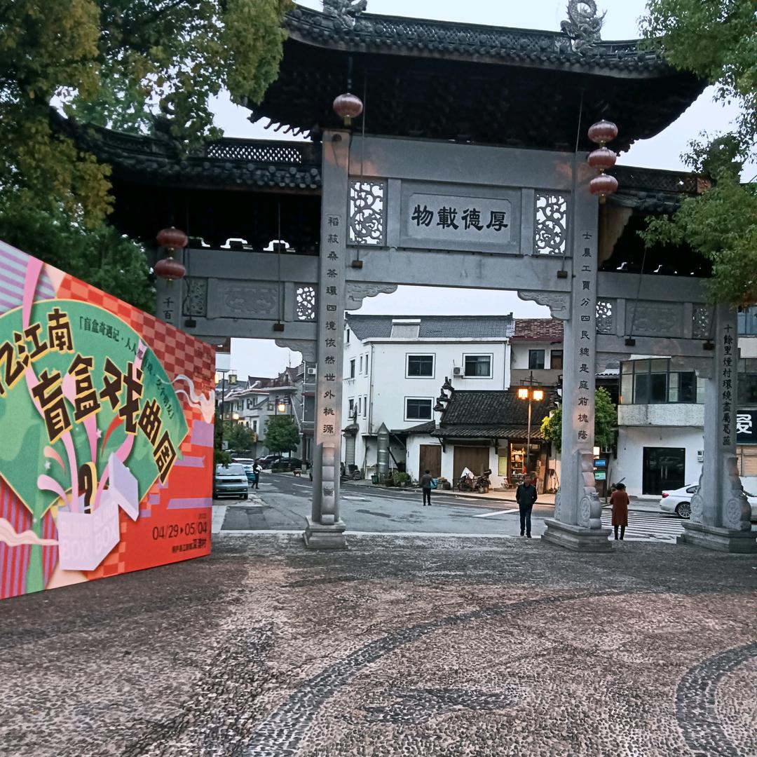 ☀东北☀