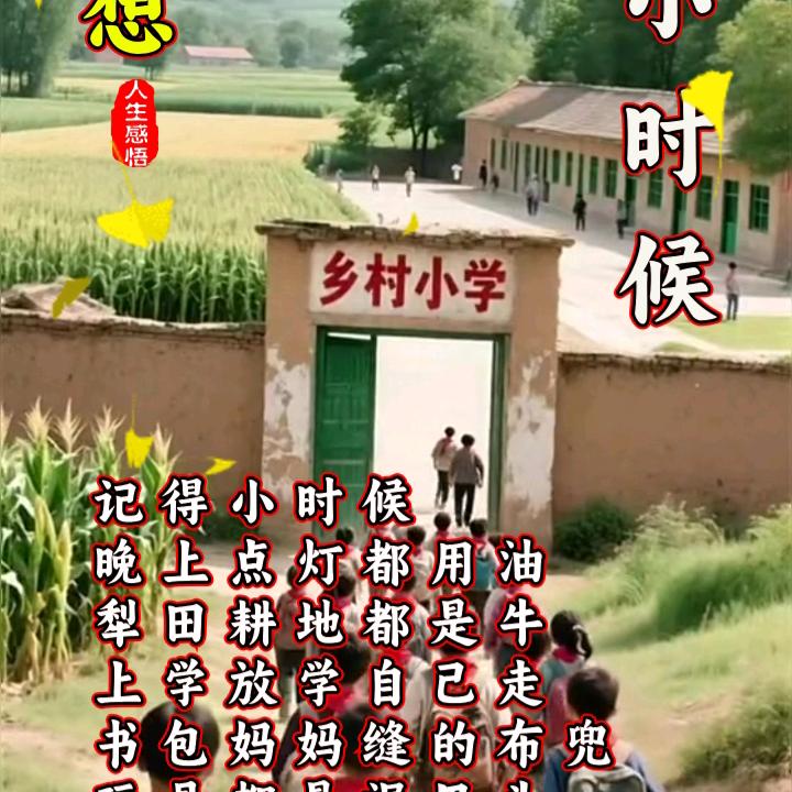 心❤想事成