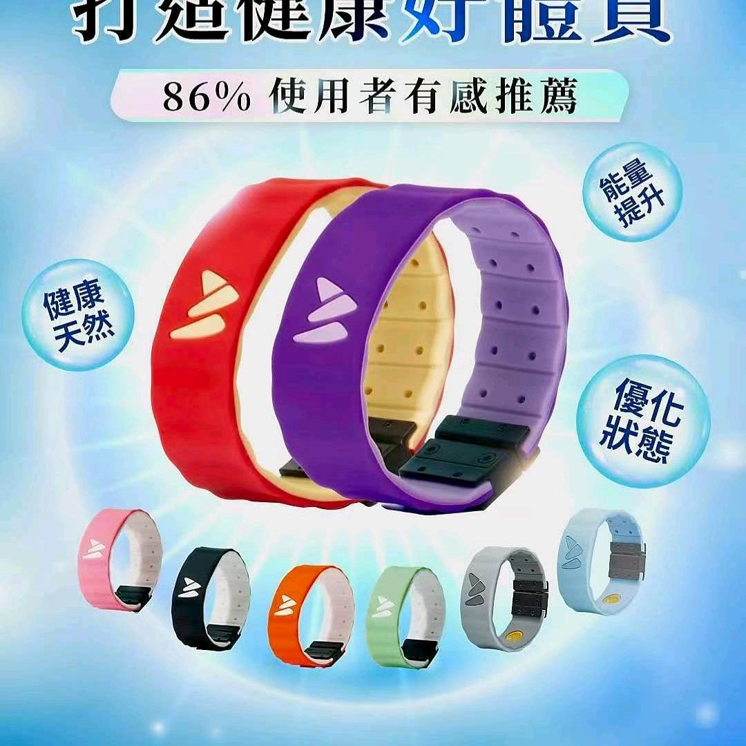 卫康沃伦勒夫能量手环