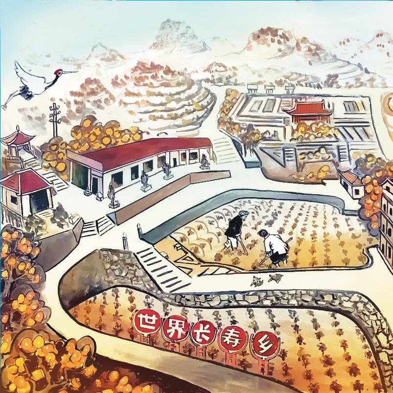 蔻橙(品牌产业  餐饮  休闲采摘)