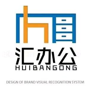 汇办公家具工厂展厅