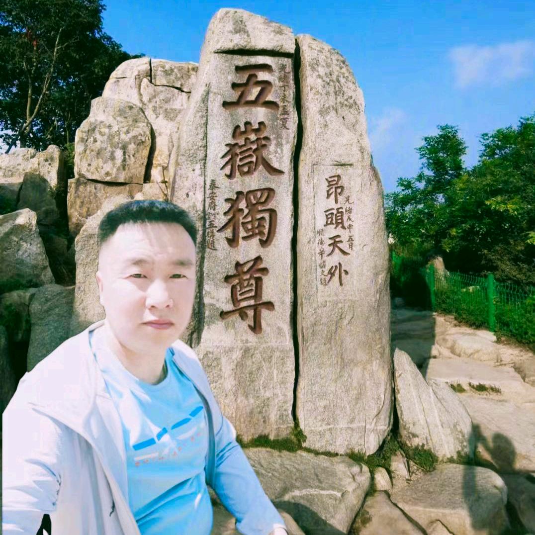 五嶽獨尊👊