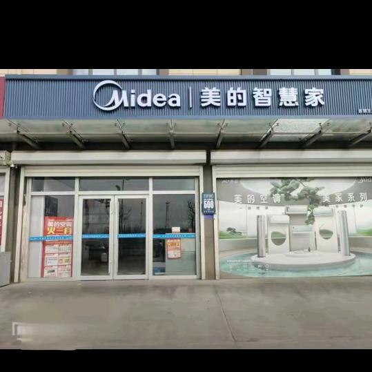 济宁湘锦商贸