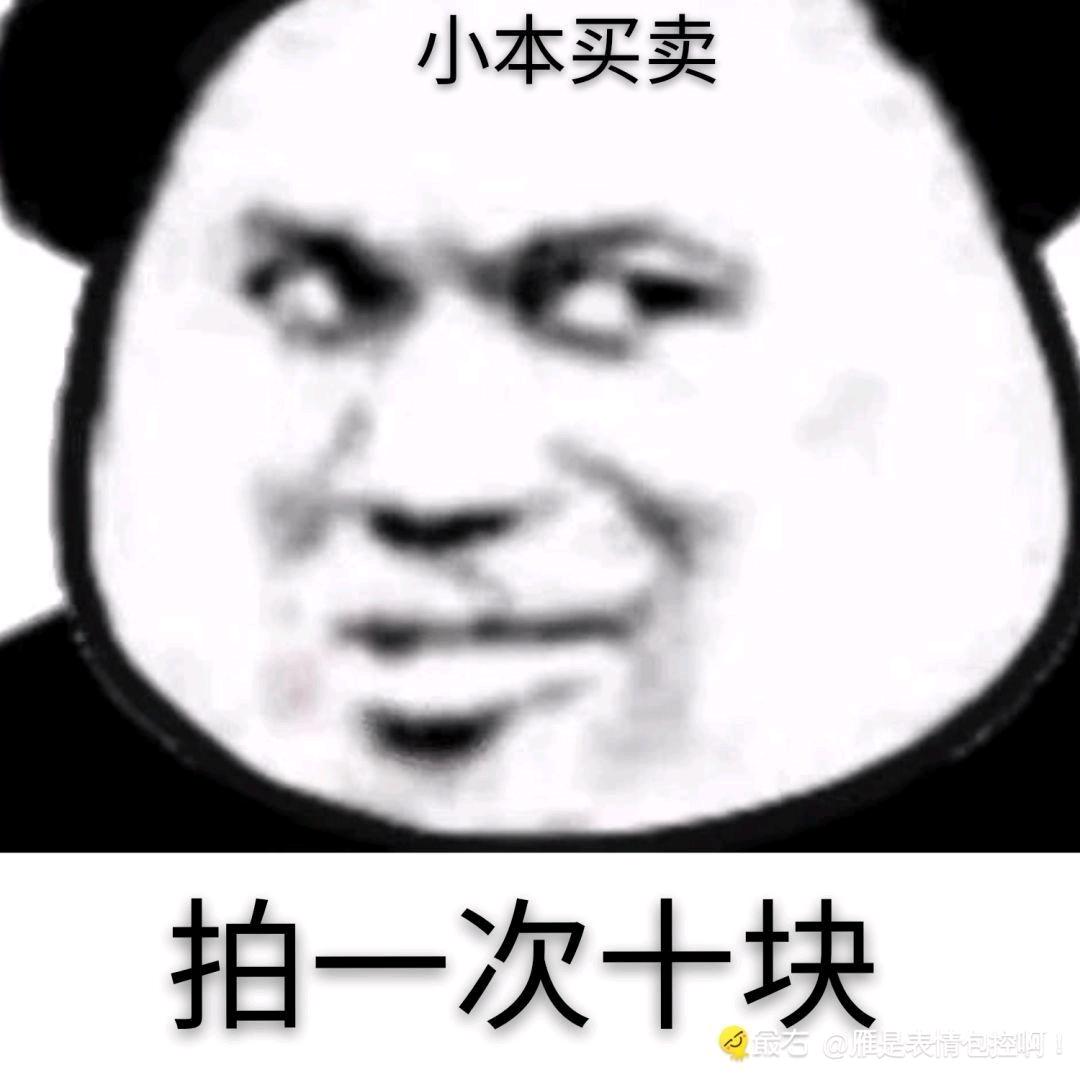 鹤辞（直播）