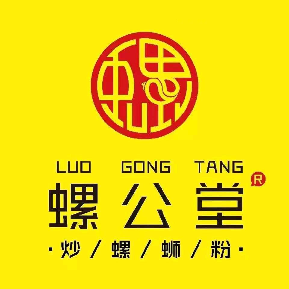 螺公堂云表店