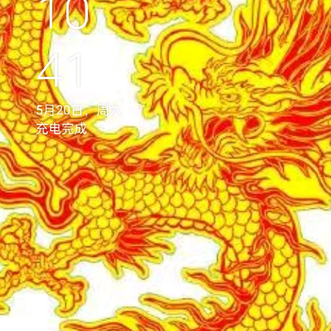 期待
