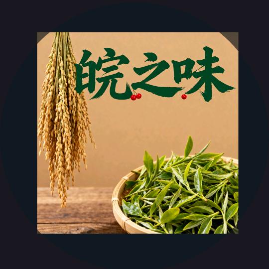 安徽荷叶坛