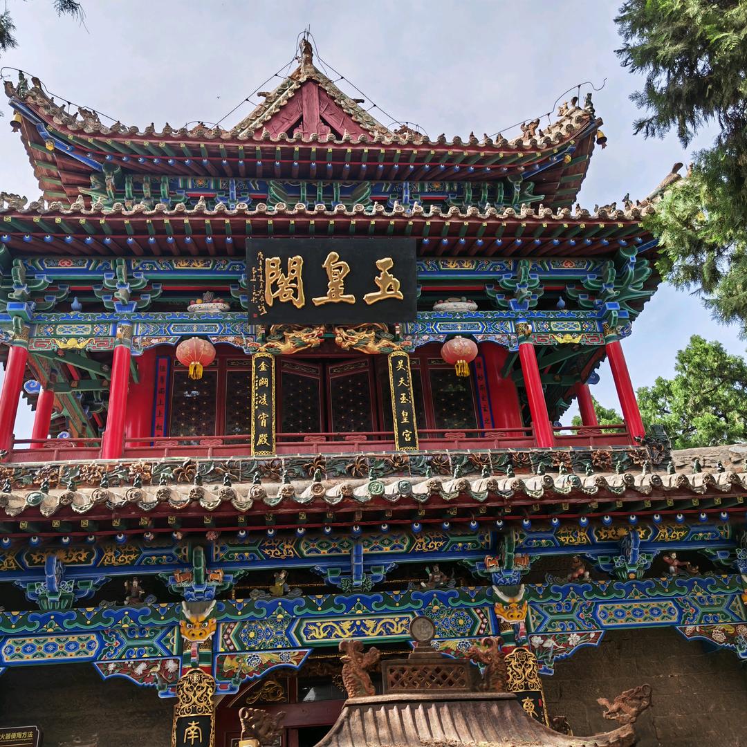不良人，