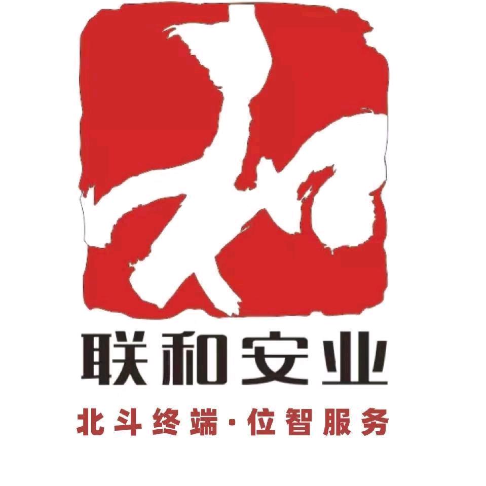 和哥～北斗定位+智能钥匙柜