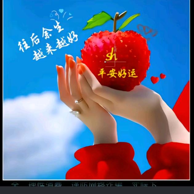 曾今的唯美