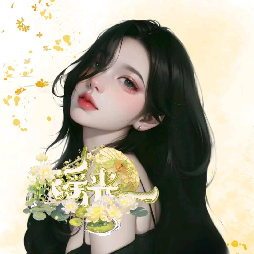 𝑭.吾月儿🌈
