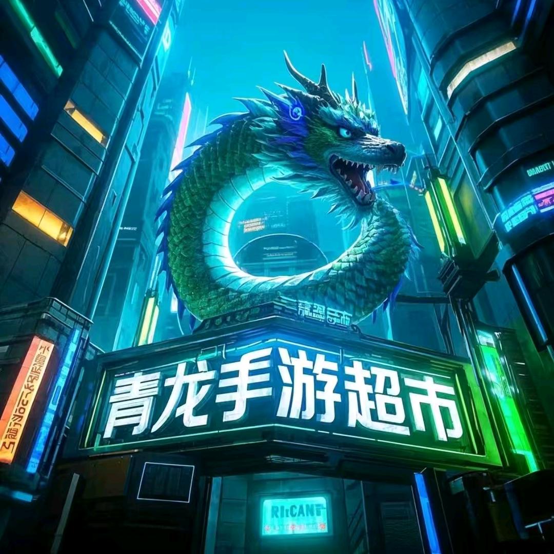 🐲青龙 387 醉人🐉828手游🐉