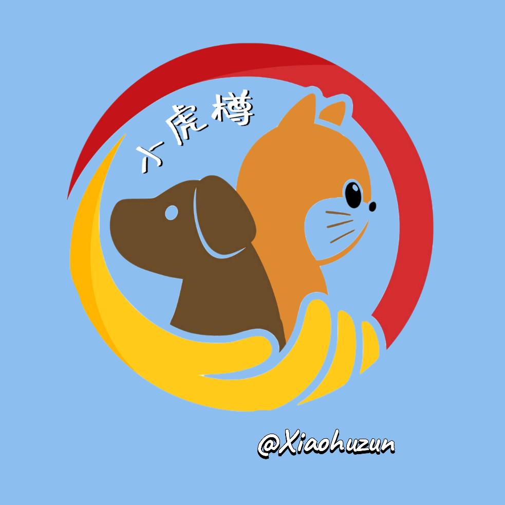 小虎樽的有学问