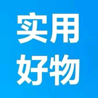 君君易购百货商行