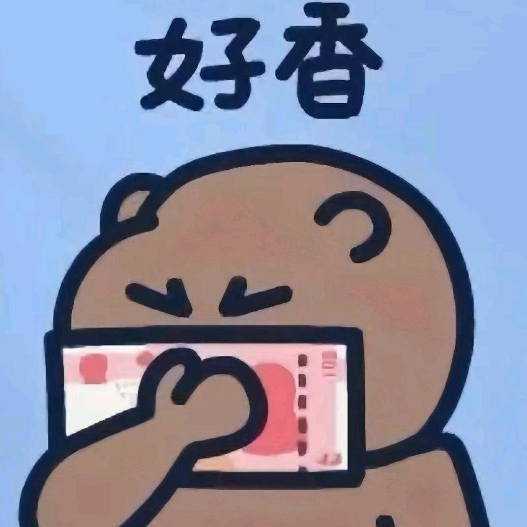 下一秒✨