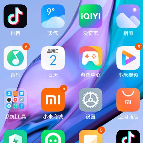 相识似缘