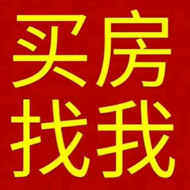 首付一万买三房