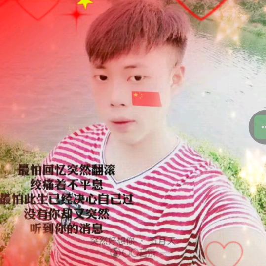 傷、怎麽偽裝