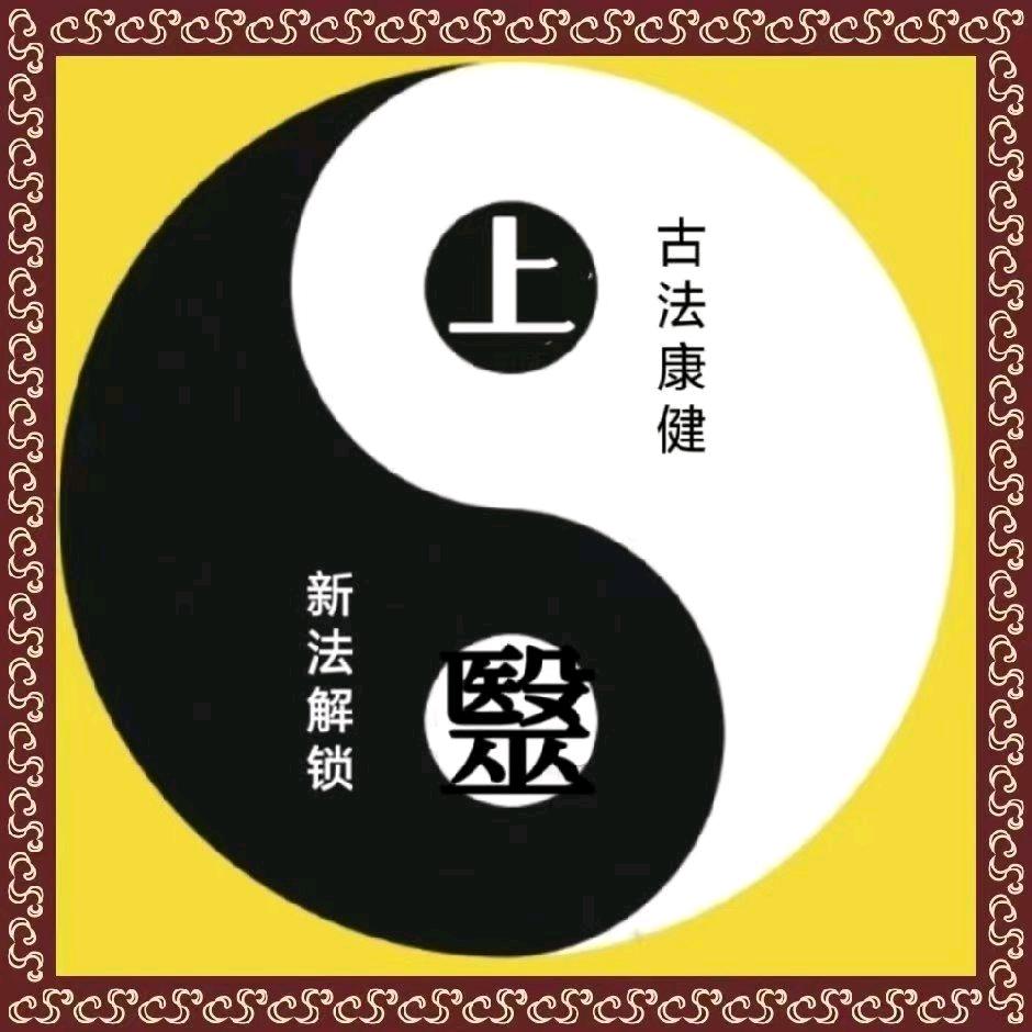 轩辕宇智 上医解锁智慧学院