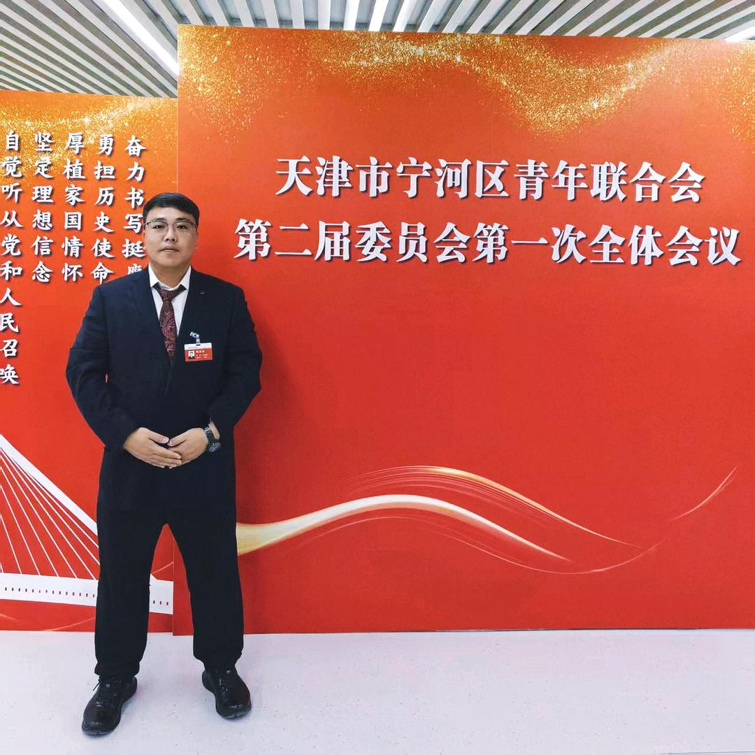 永辉庄园    冯永辉