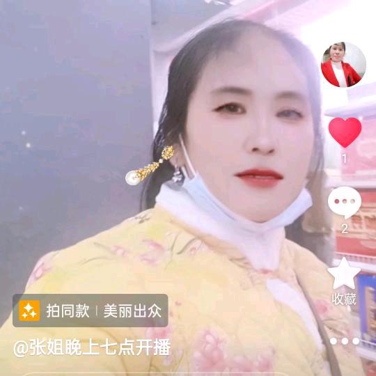 张梅姐晚七点开播，