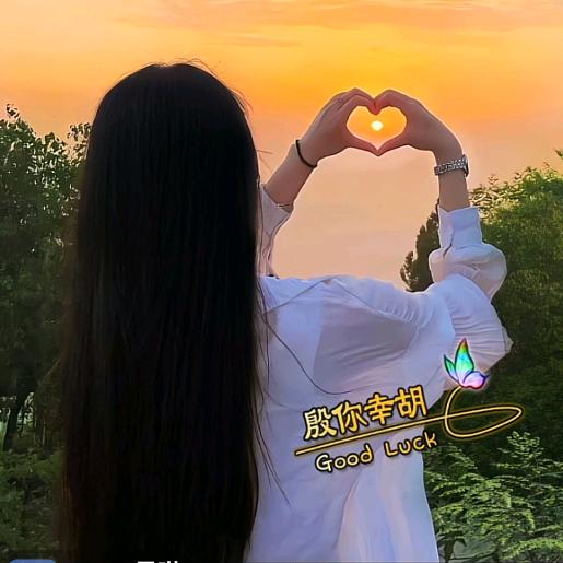 林苒妤